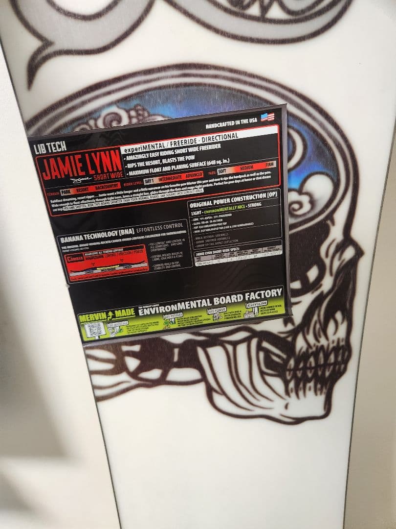 リブテック ジェイミーリン 新品未使用品