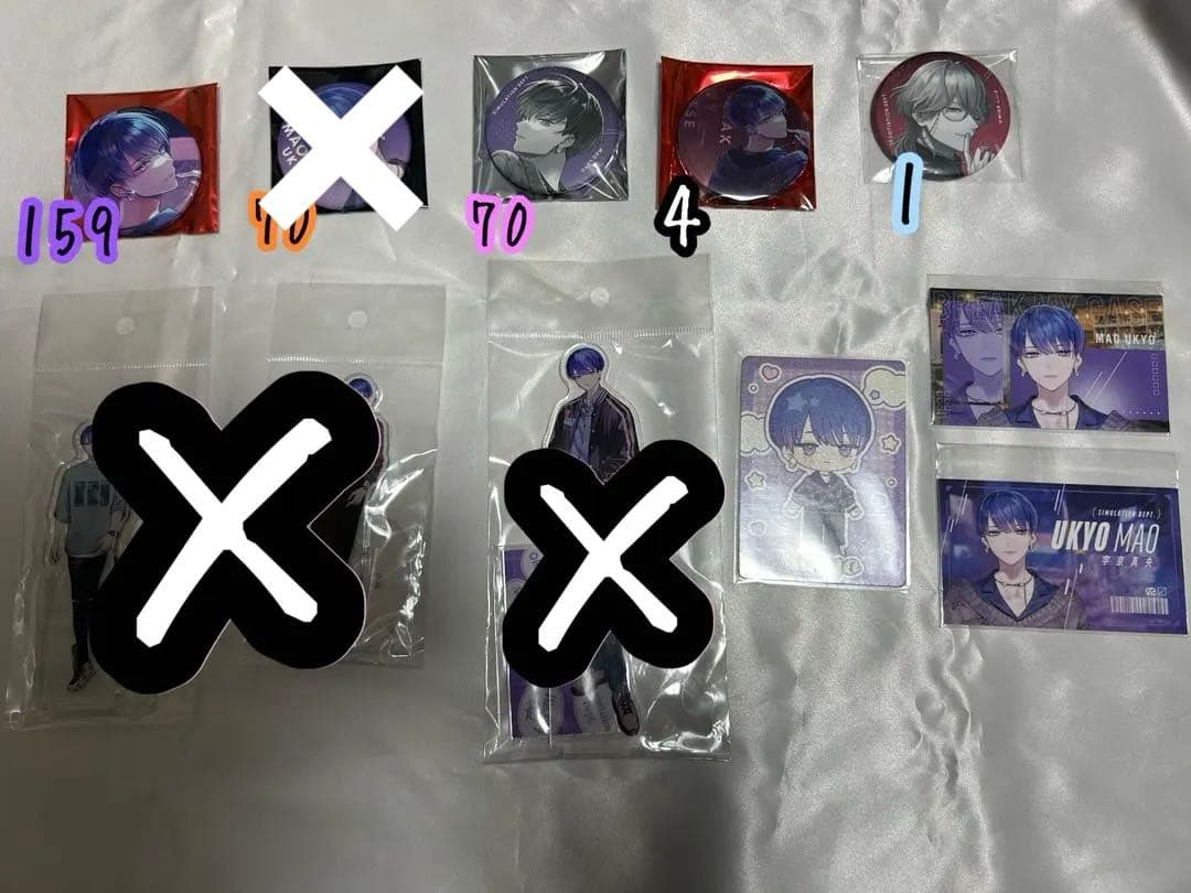 ブレマイ　宇京真央