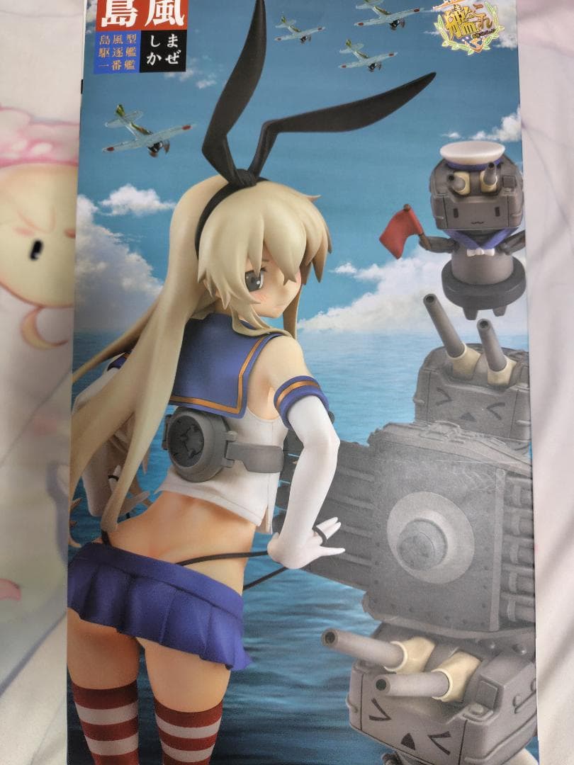 新品　未開封　艦隊これくしょん ‐艦これ‐　島風　フィギュア　1/8スケール