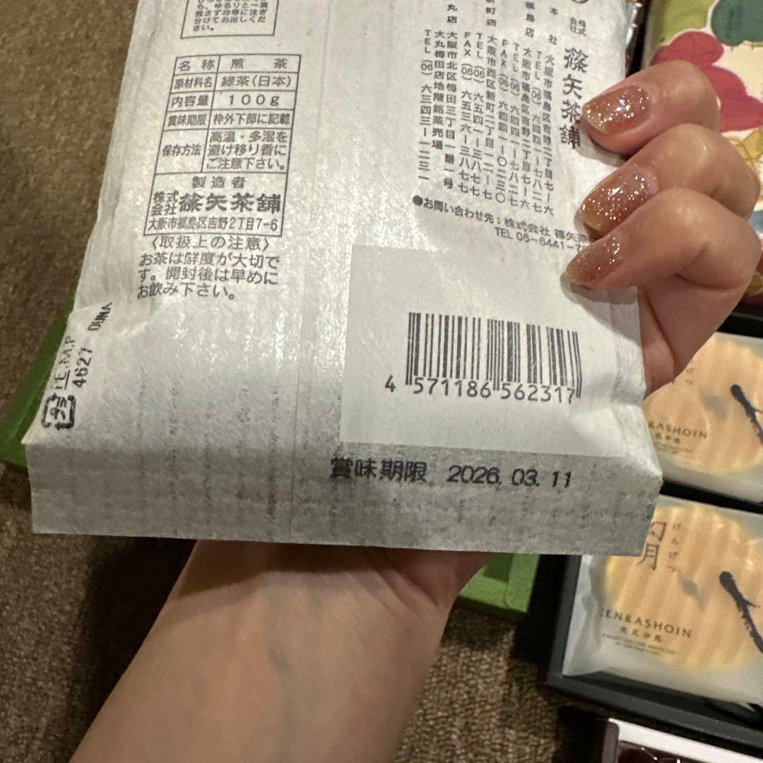 和菓子　洋菓子　漬物など