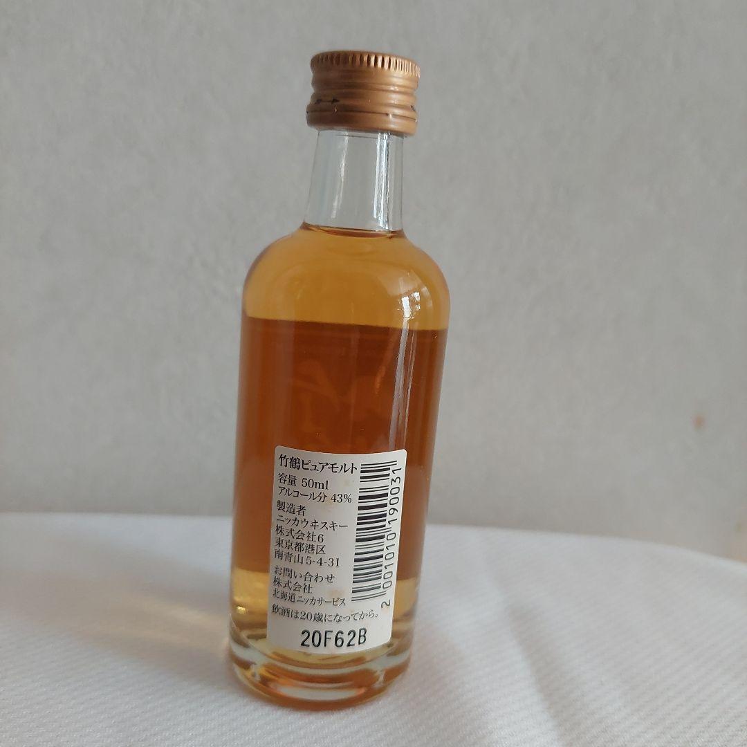 古酒　ウイスキー&泡盛　ミニチュアボトルセット