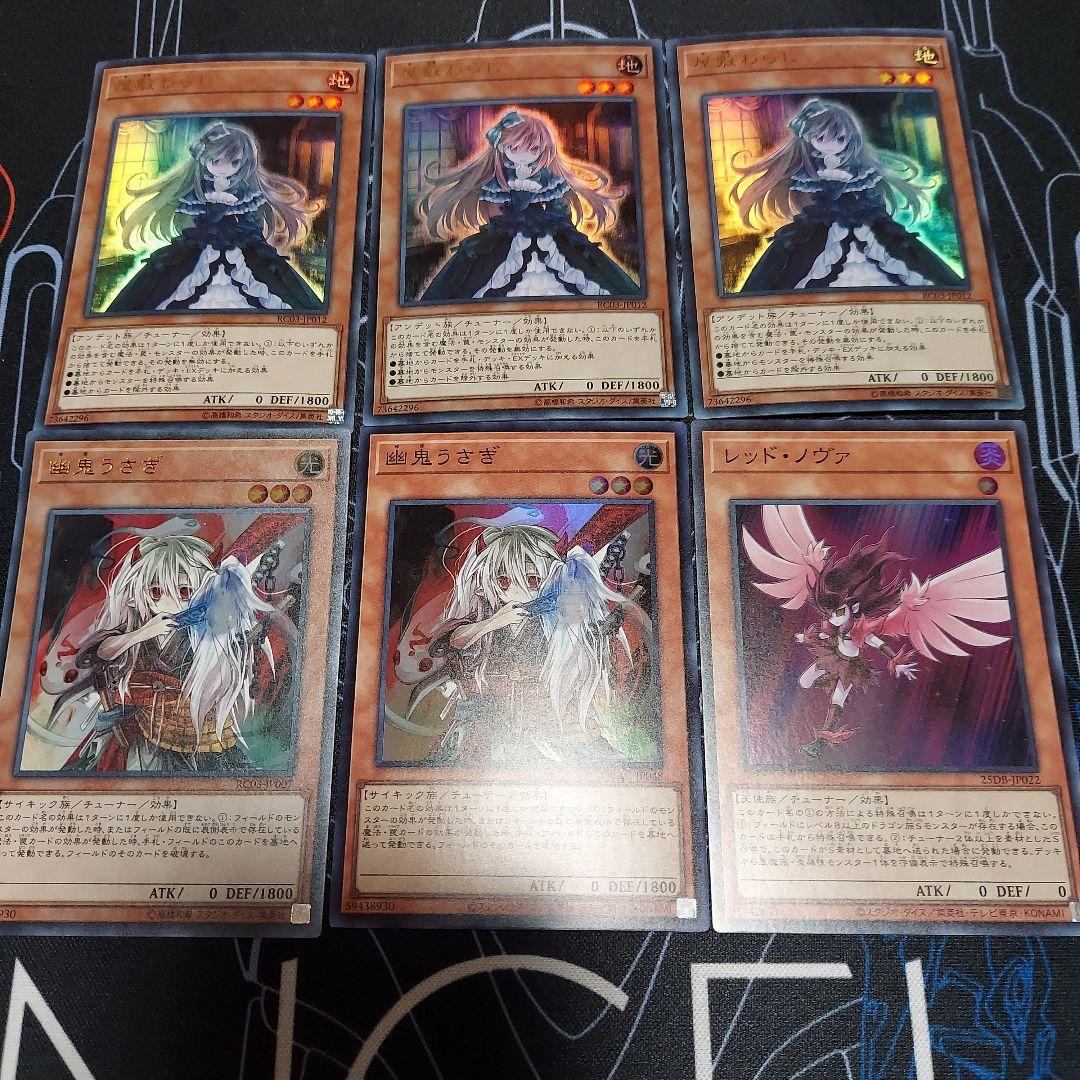 キラーチューンセット