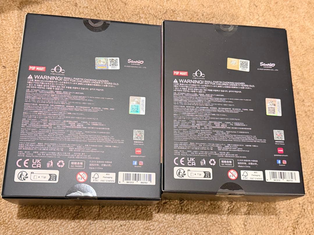pop mart スカルパンダ マイメロ クロミ 2点