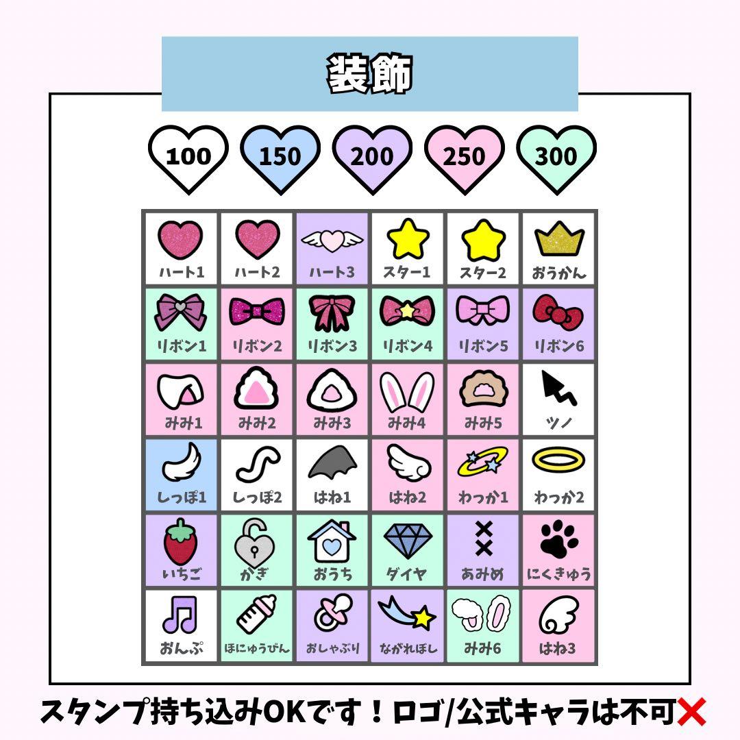 ネームボード うちわ文字 連結文字パネル オーダー