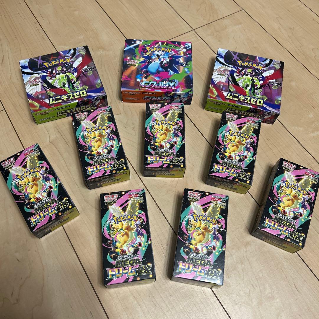 インフェルノX ムニキスゼロ　メガドリームex シュリンク無しペリペリあり