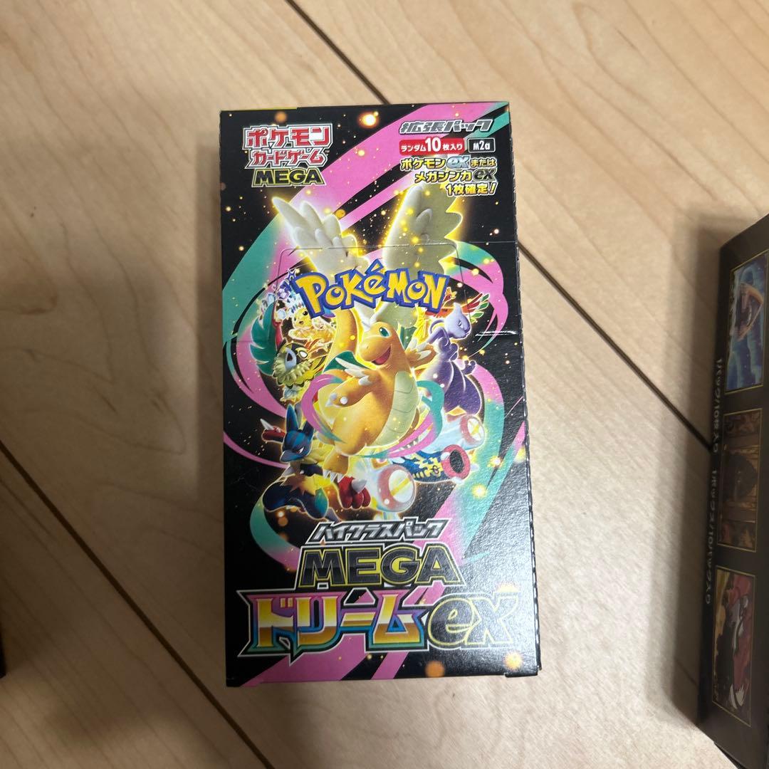 インフェルノX ムニキスゼロ　メガドリームex シュリンク無しペリペリあり