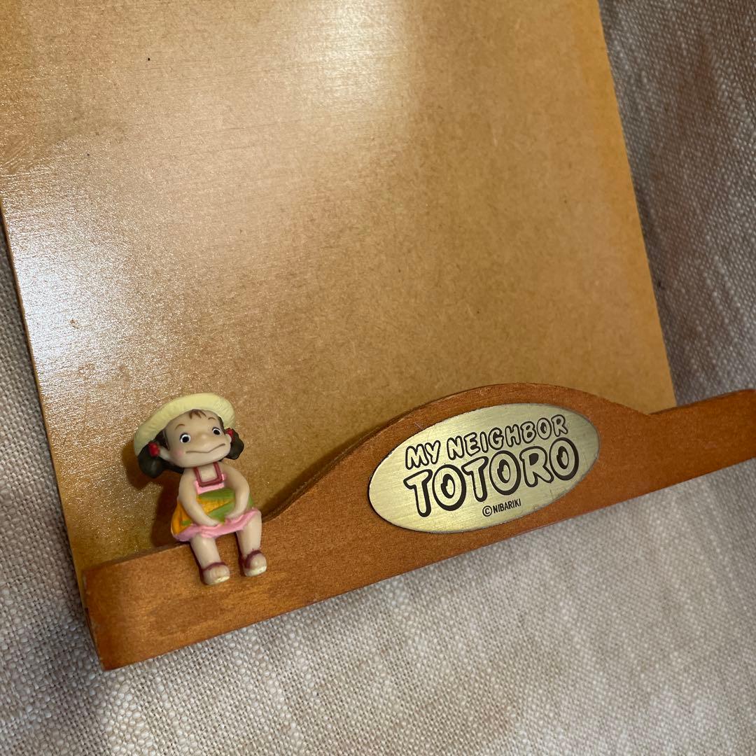 ジブリ　トトロ　バインダー