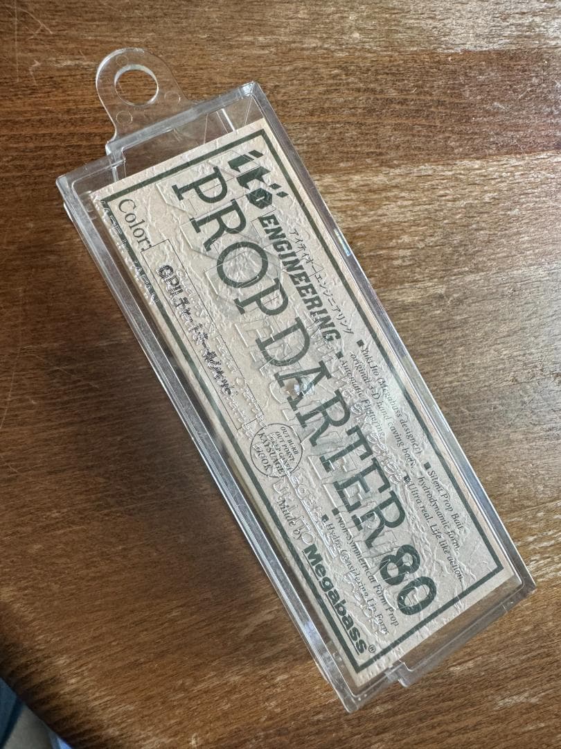 超最初期 2000 メガバス　PROP DARTER 80　超希少　廃版カラー