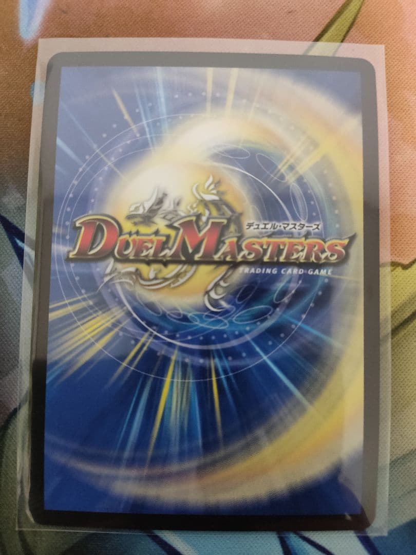 デュエルマスターズ ポルシャック・バケテラス デュエ祭2026