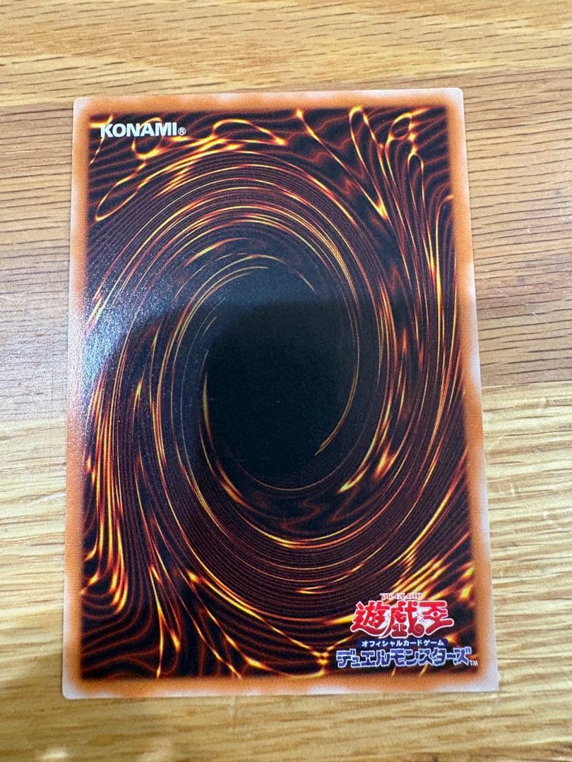 た*こ様 人造人間−サイコ・ショッカー レリーフ