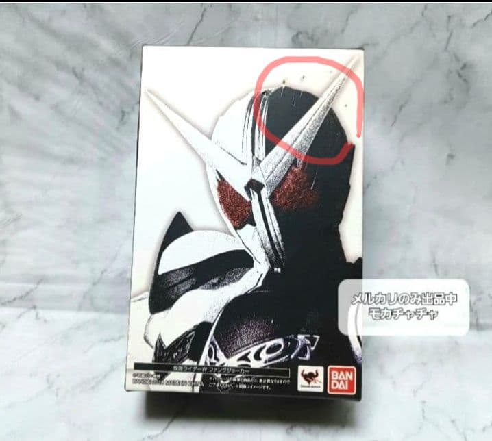 S.H.Figuarts 真骨彫製法 仮面ライダーW ファングジョーカー