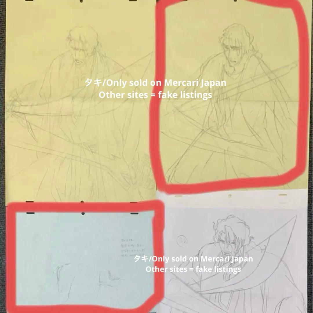 BLEACH 原画 京楽春水 一点もの