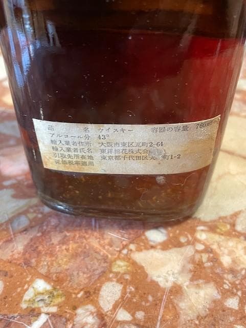 その他 Johnnie Walker Red Label Old Scotch Whis