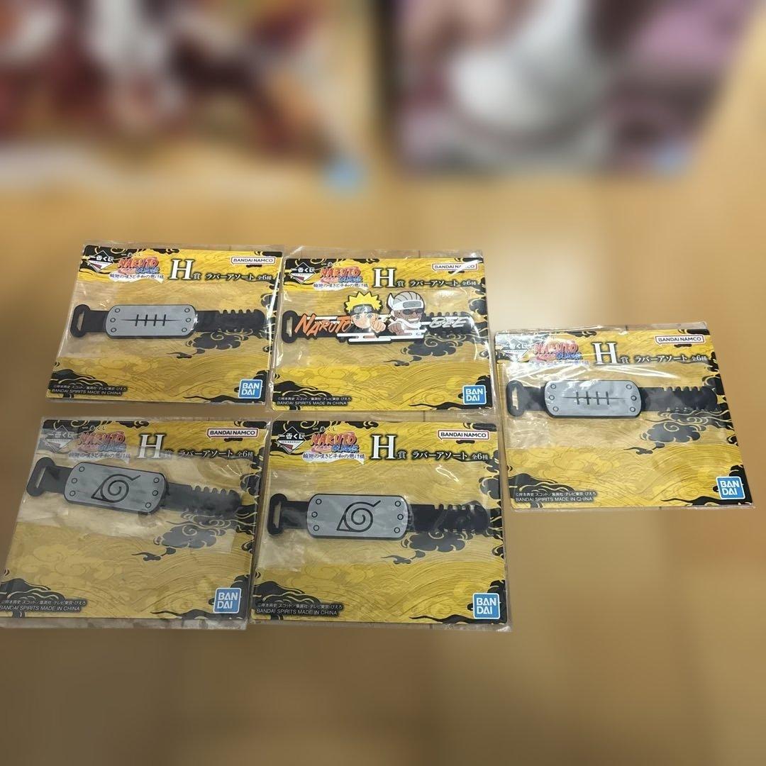 フ*^様 一番くじ NARUTO疾風伝 ラストワン＆D賞キラービー フィギュア