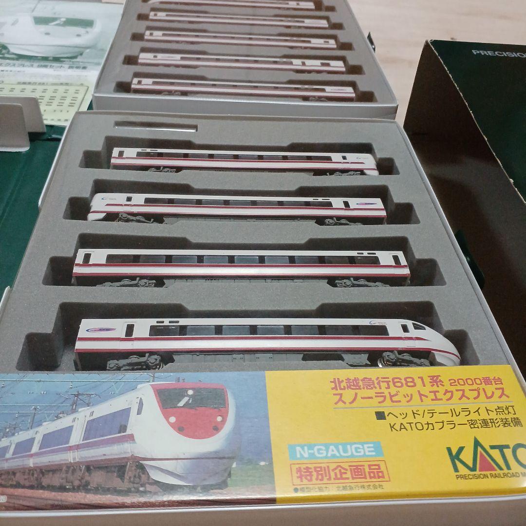 KATO 681系 スノーラビットエクスプレス Nゲージ