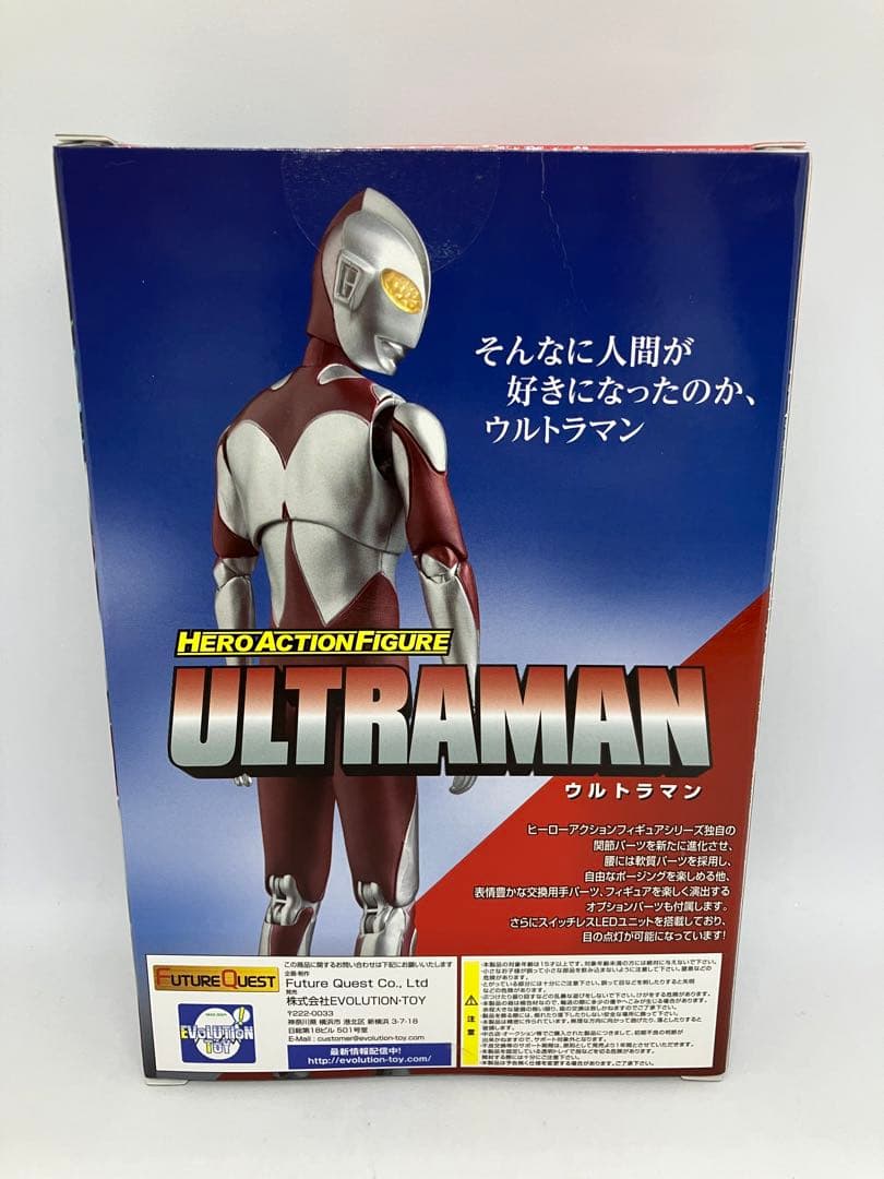 シン・ウルトラマン 外星人ザラブ にせウルトラマン完成品フィギュア