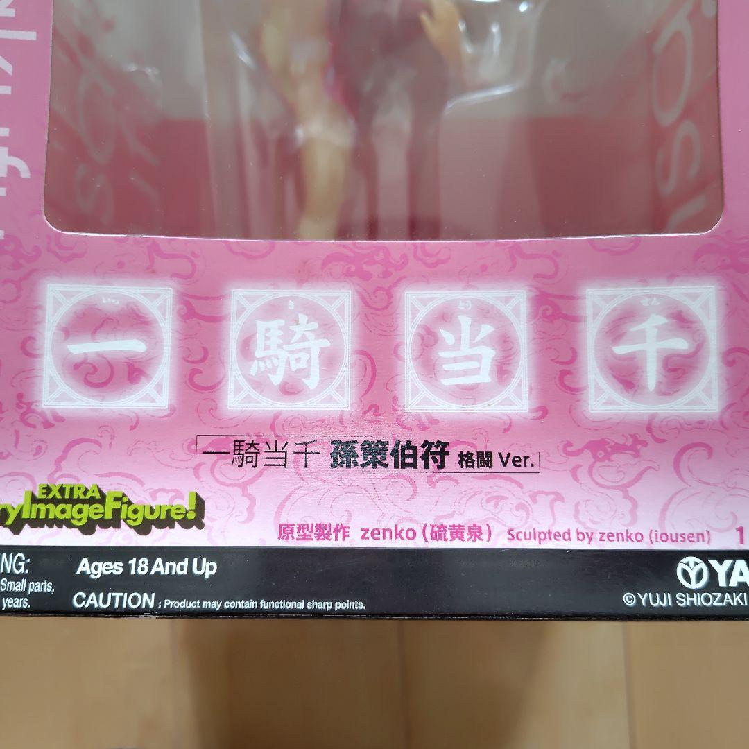 Sonsaku Hakufu 1/7スケールフィギュア 特別版