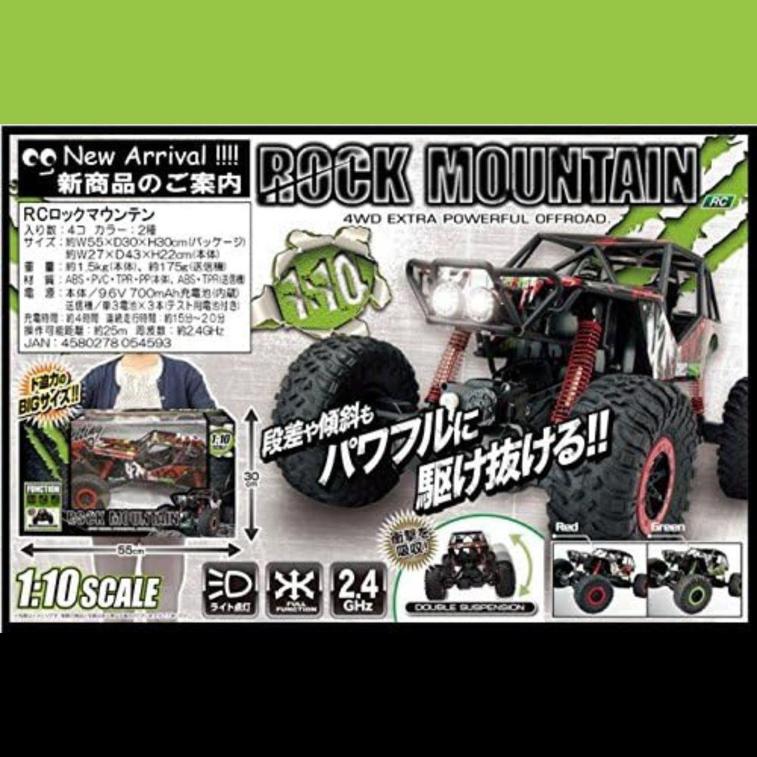 リモートコントロールカー 1:10 スケール RCトラック ラジコン