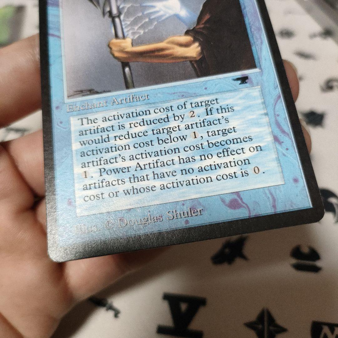 Power Artifact 一枚