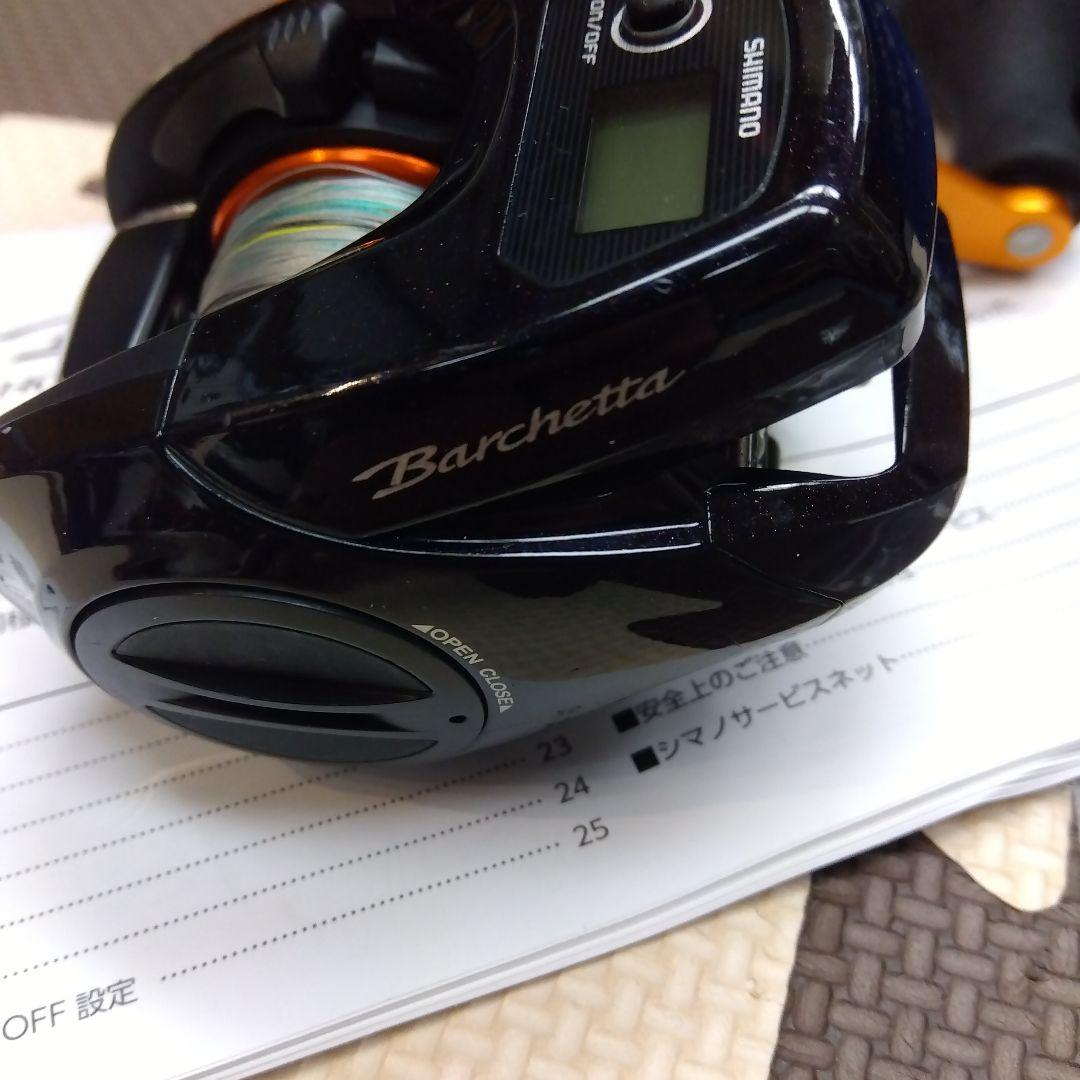 SHIMANO バルケッタ BB 301HGDH