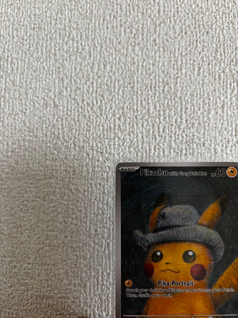 ゴッホピカチュウ　ポケモンカード