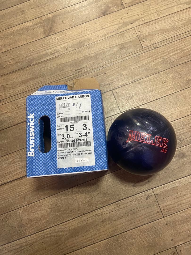 【新品】ブランズウィック メーリー・ジャブ・カーボン 15ポンド3オンス