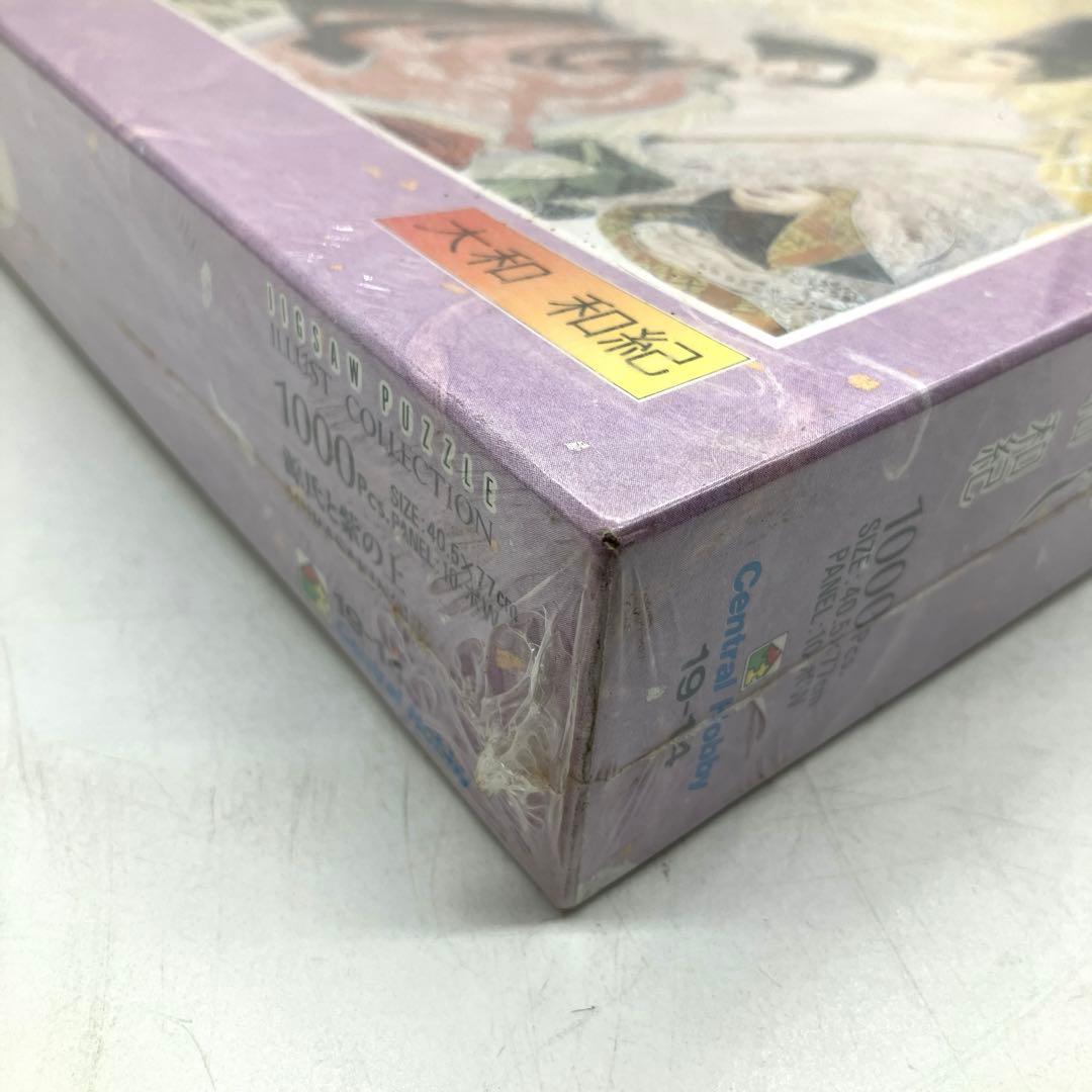 ジグソーパズル あさきゆめみし 大和和紀 源氏と柴の上 1000ピース 未開封