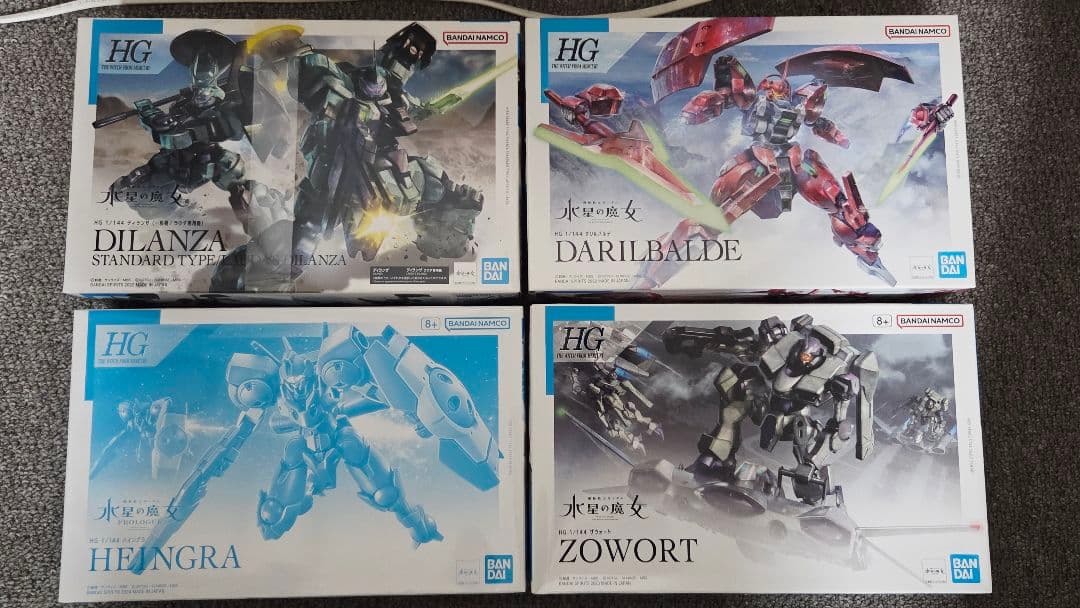 カ*タ様 【20％Offスタート】MG ゴッグ、HGトリプルドム、その他ガンプラ