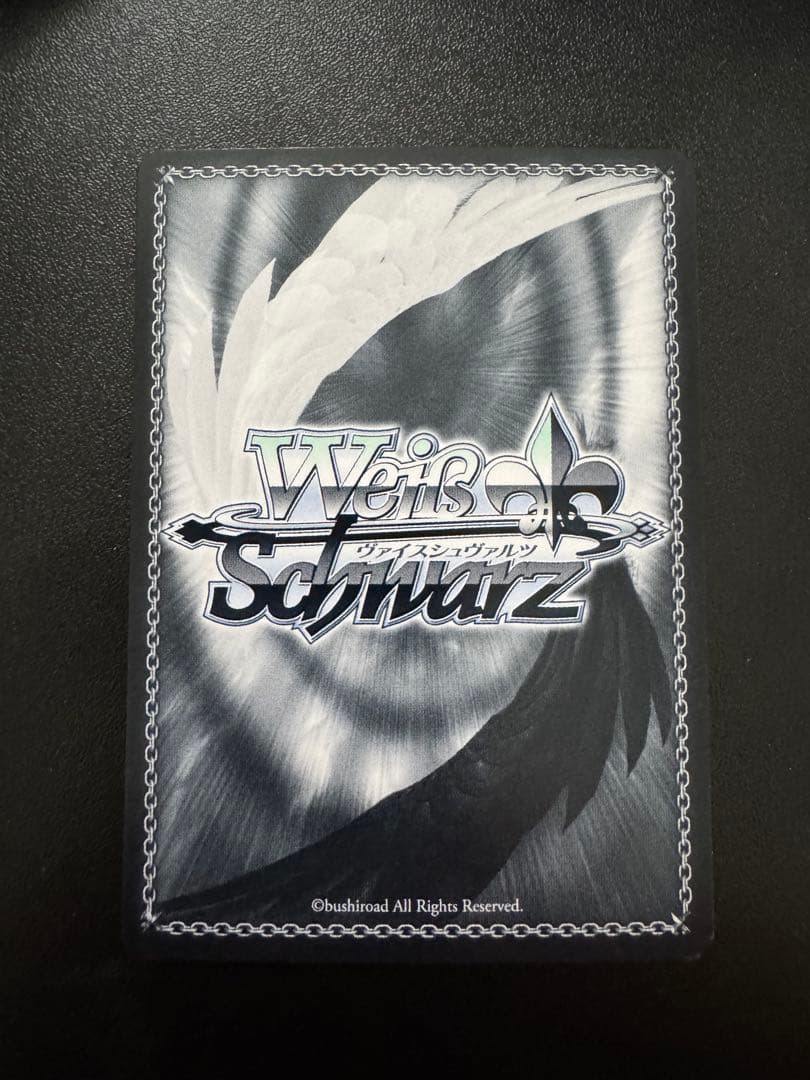 ヴァイス アズールレーンVol.2 ラフィーⅡ SP