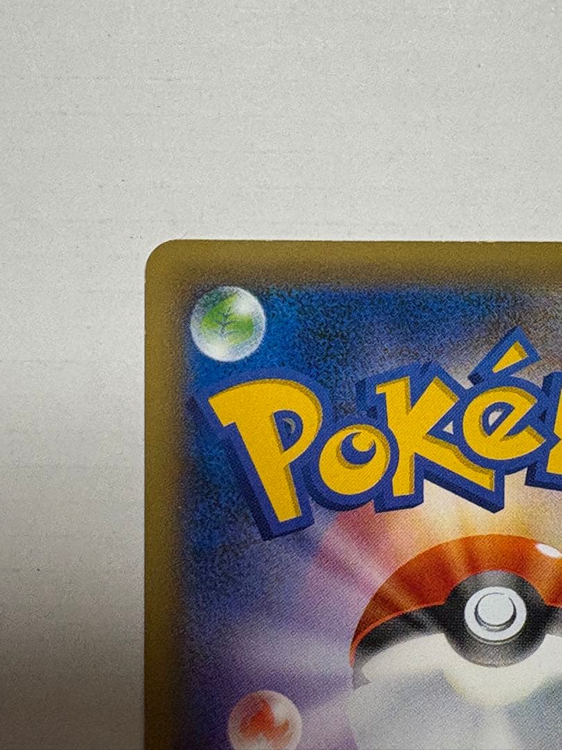 レックウザ PROMO XYシリーズプロモーションカード PROMO 232/…