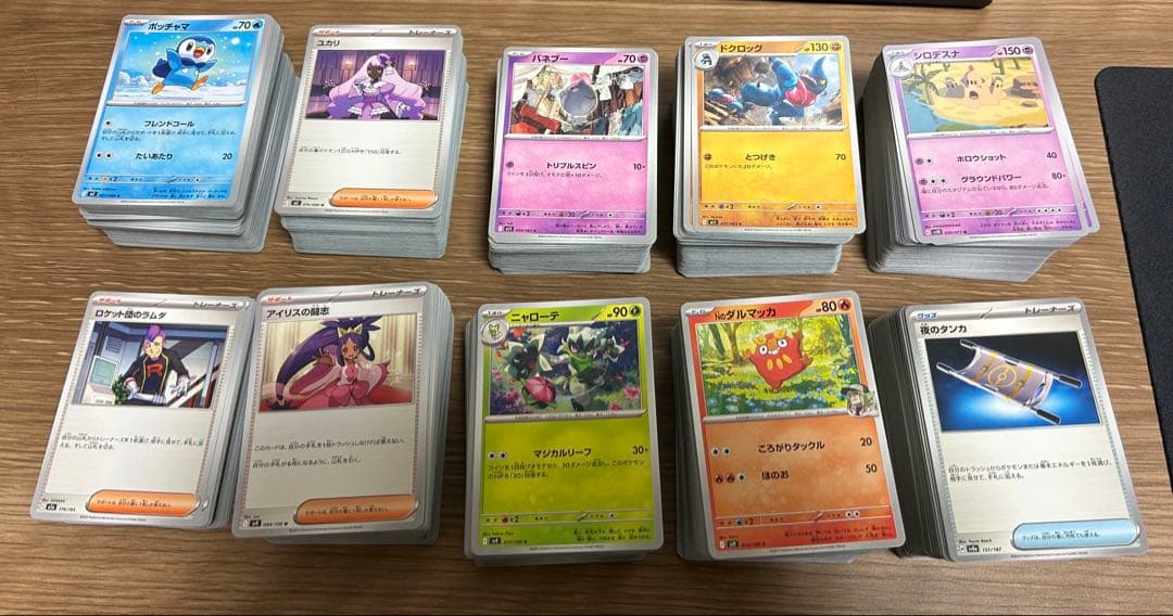 ポケモンカードまとめ売り【大量】