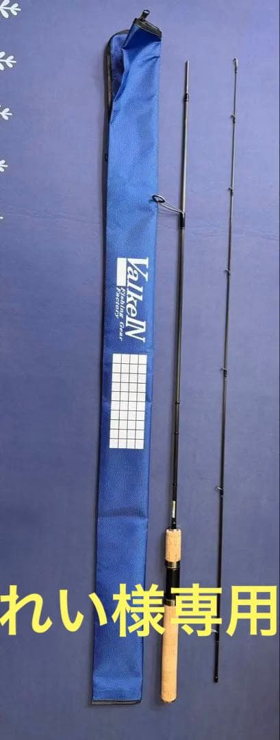 ヴァルケイン　ブレイクスルーゼロヴァージ63XXXGL