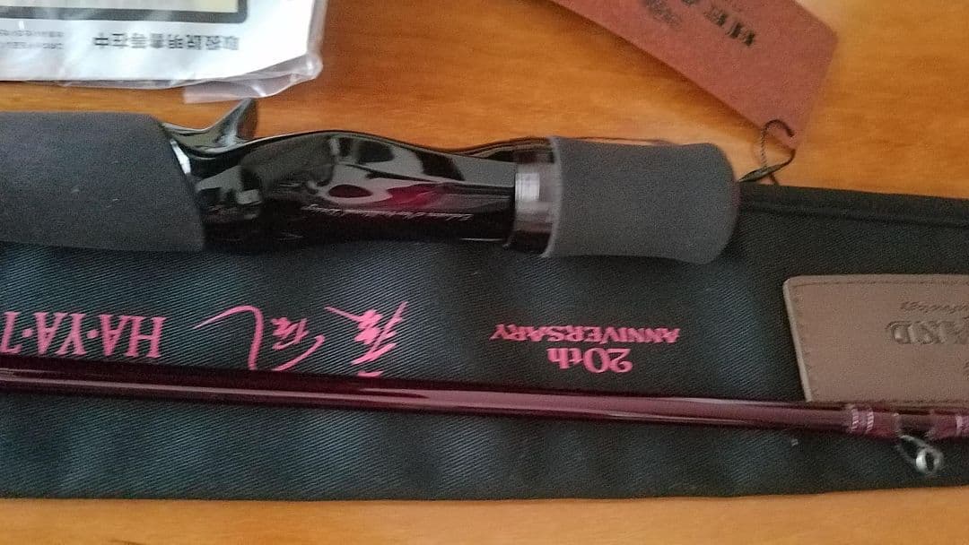 ダイワハートランド疾風74MH.AGS