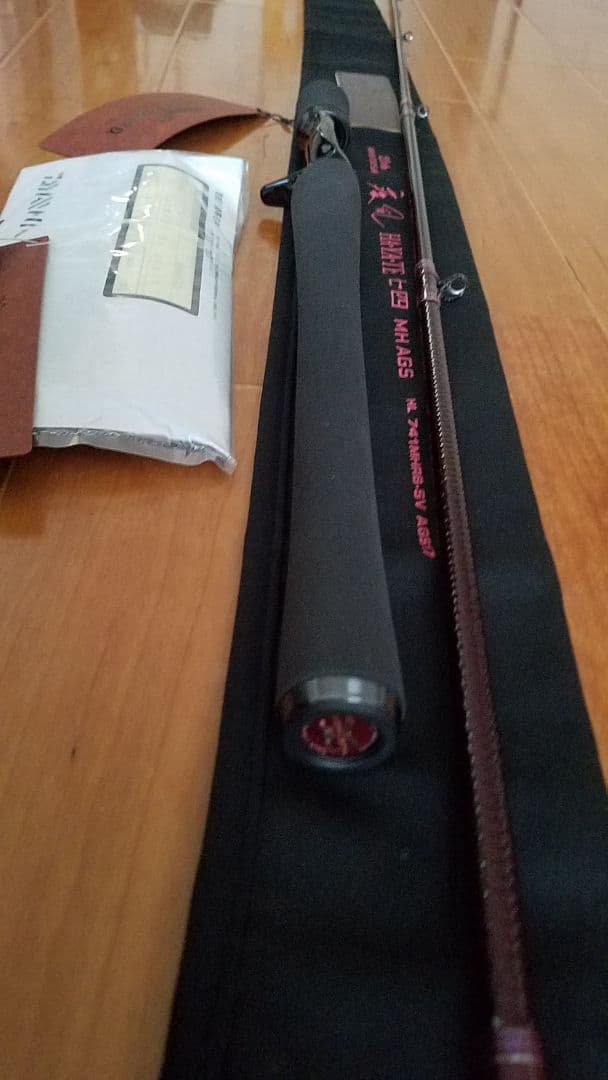 ダイワハートランド疾風74MH.AGS