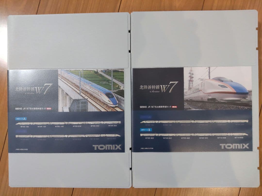 TOMIX 98940 W7系北陸新幹線セット