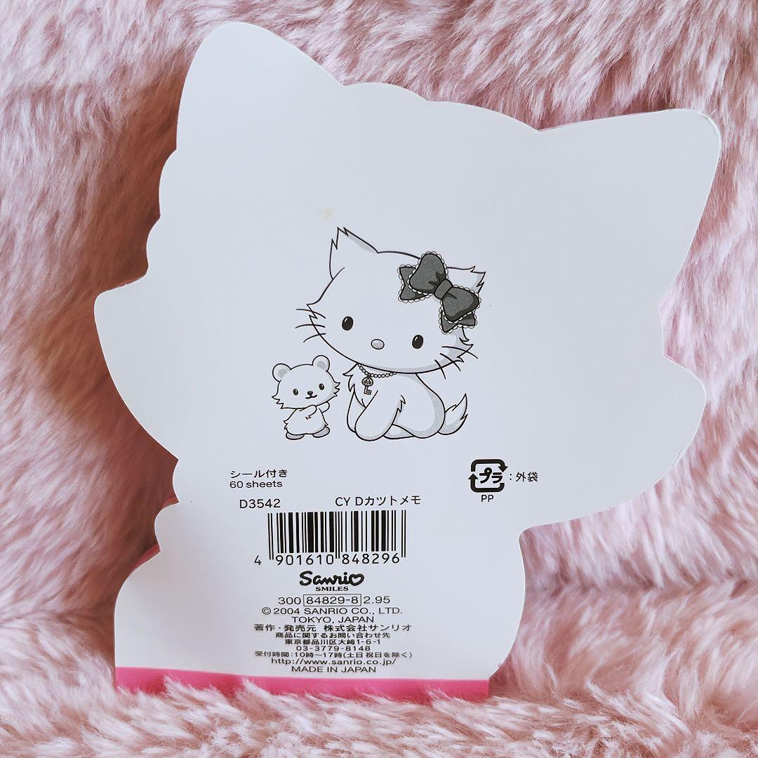 希少レア　チャーミーキティ　レターセット　ペン　まとめ売り　平成レトロ　サンリオ