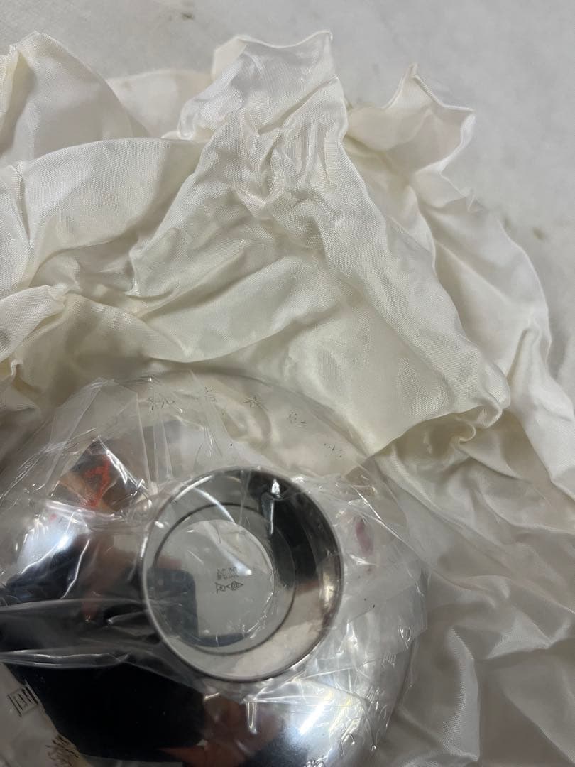 防衛庁 永年継続 刻印あり 純銀 銀盃