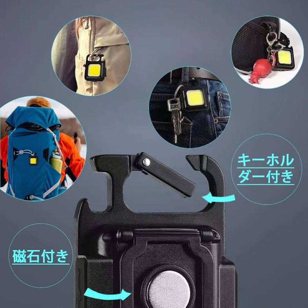 M10 led 投光器 COBライト 小型 キーライト 充電式 800ルーメン