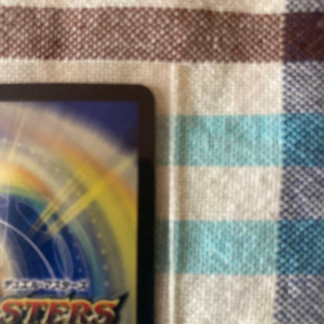 竜皇神ボルシャックバクテラス　金レア