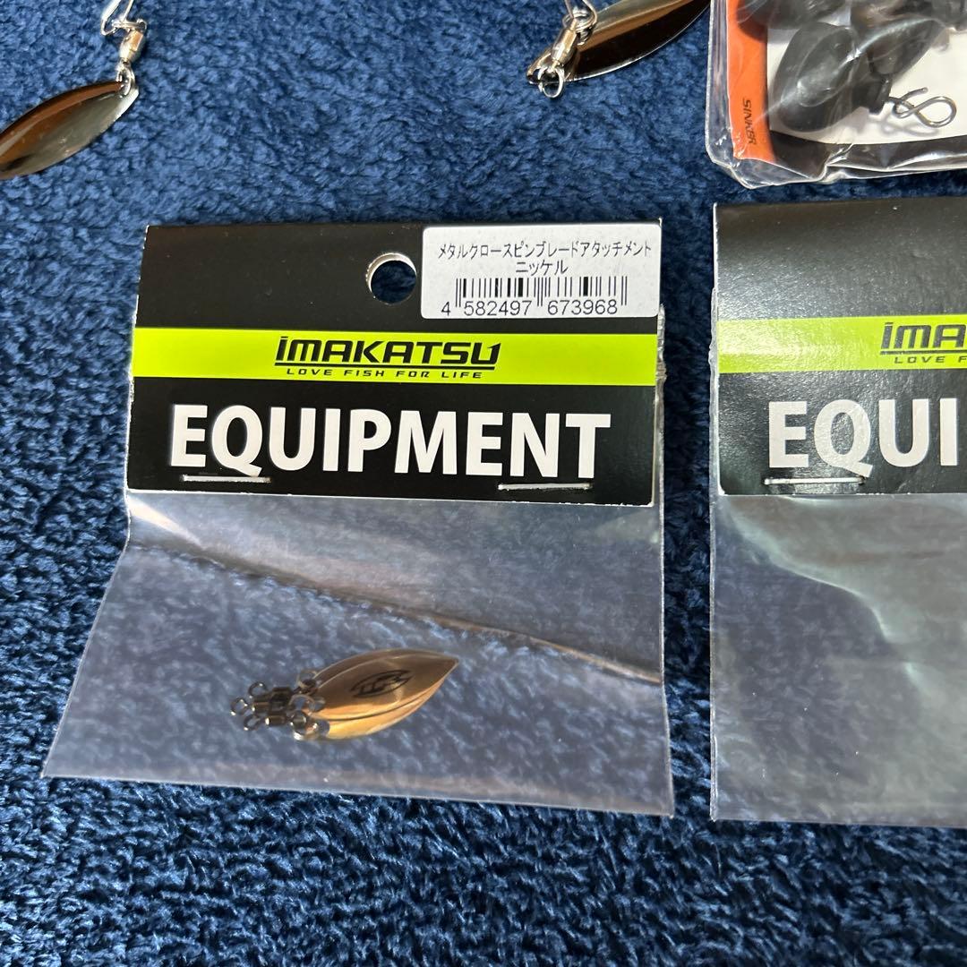 タイニークラッシュ ハイ　デコイ　スイッチヘッド