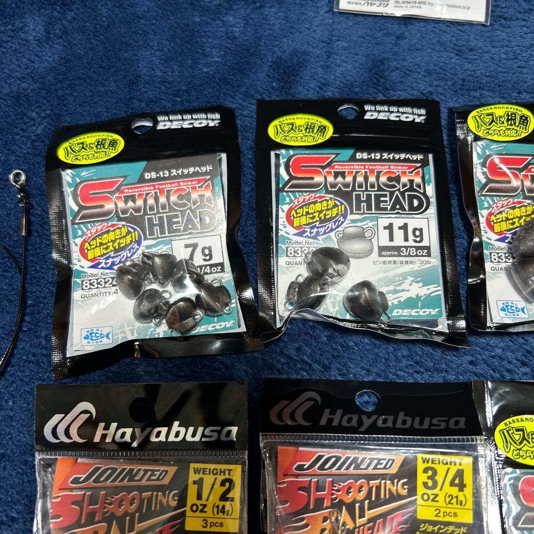 タイニークラッシュ ハイ　デコイ　スイッチヘッド