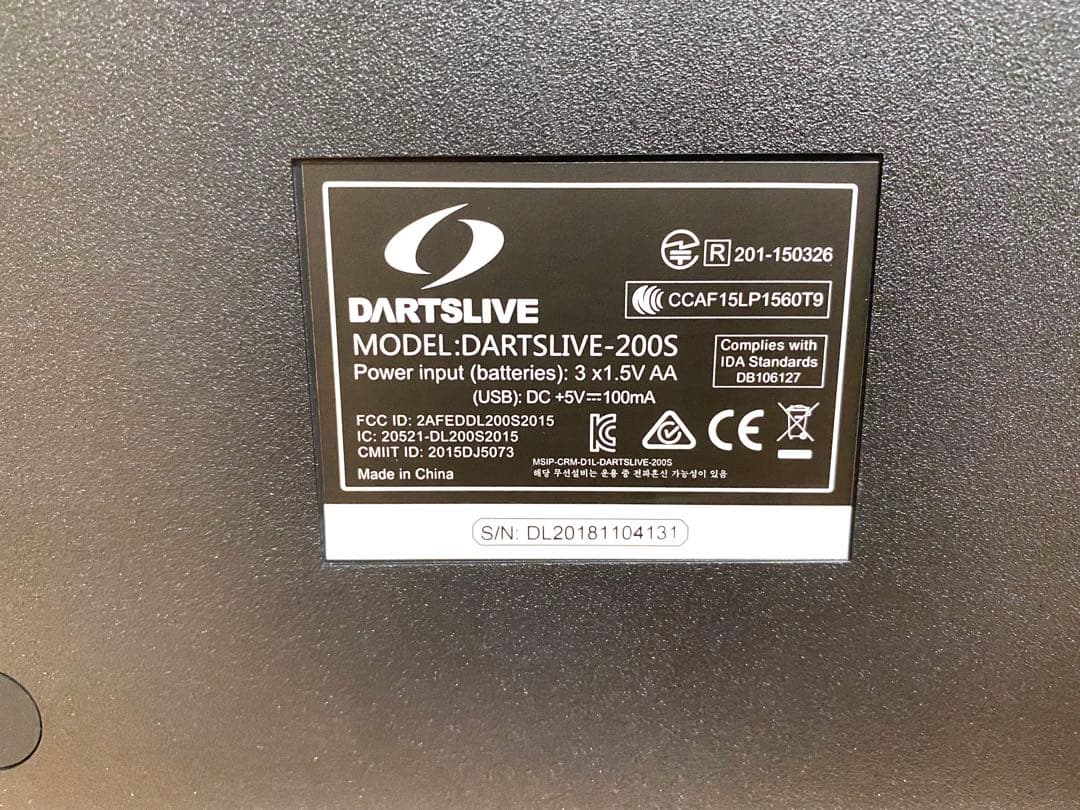 ダーツライブ-200S 家庭用 ダーツボード DARTSLIVE スマホ連動