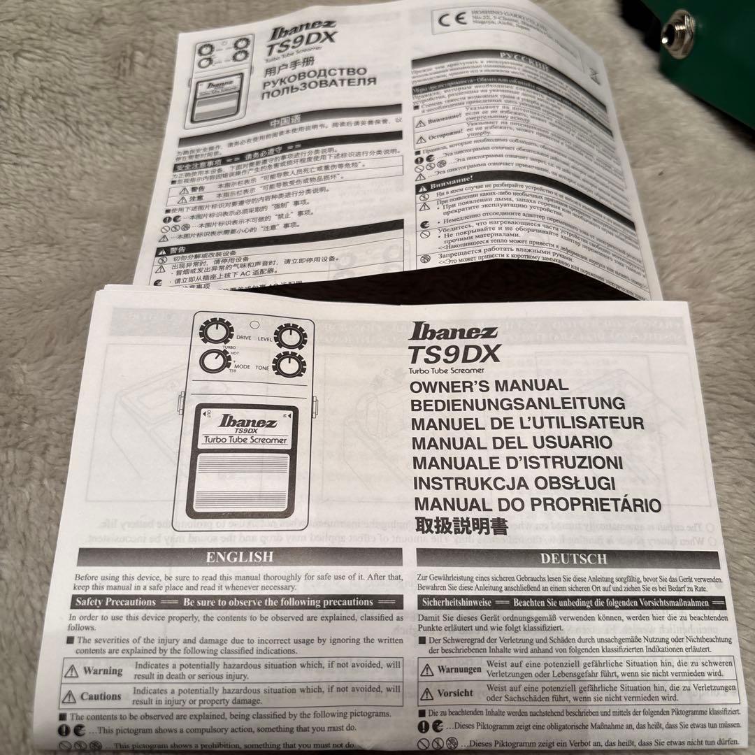 【新品同様】Ibanez TS9DX Turbo Tube Screamer