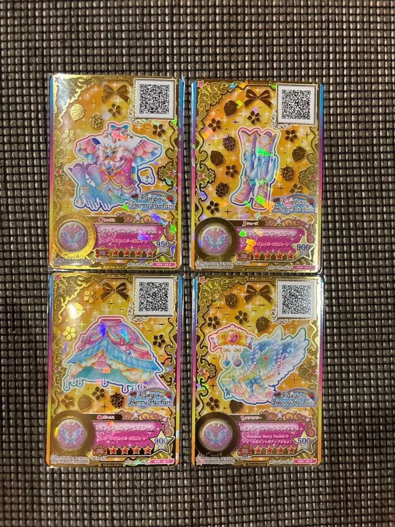 丘様 リクエスト 2点 まとめ商品