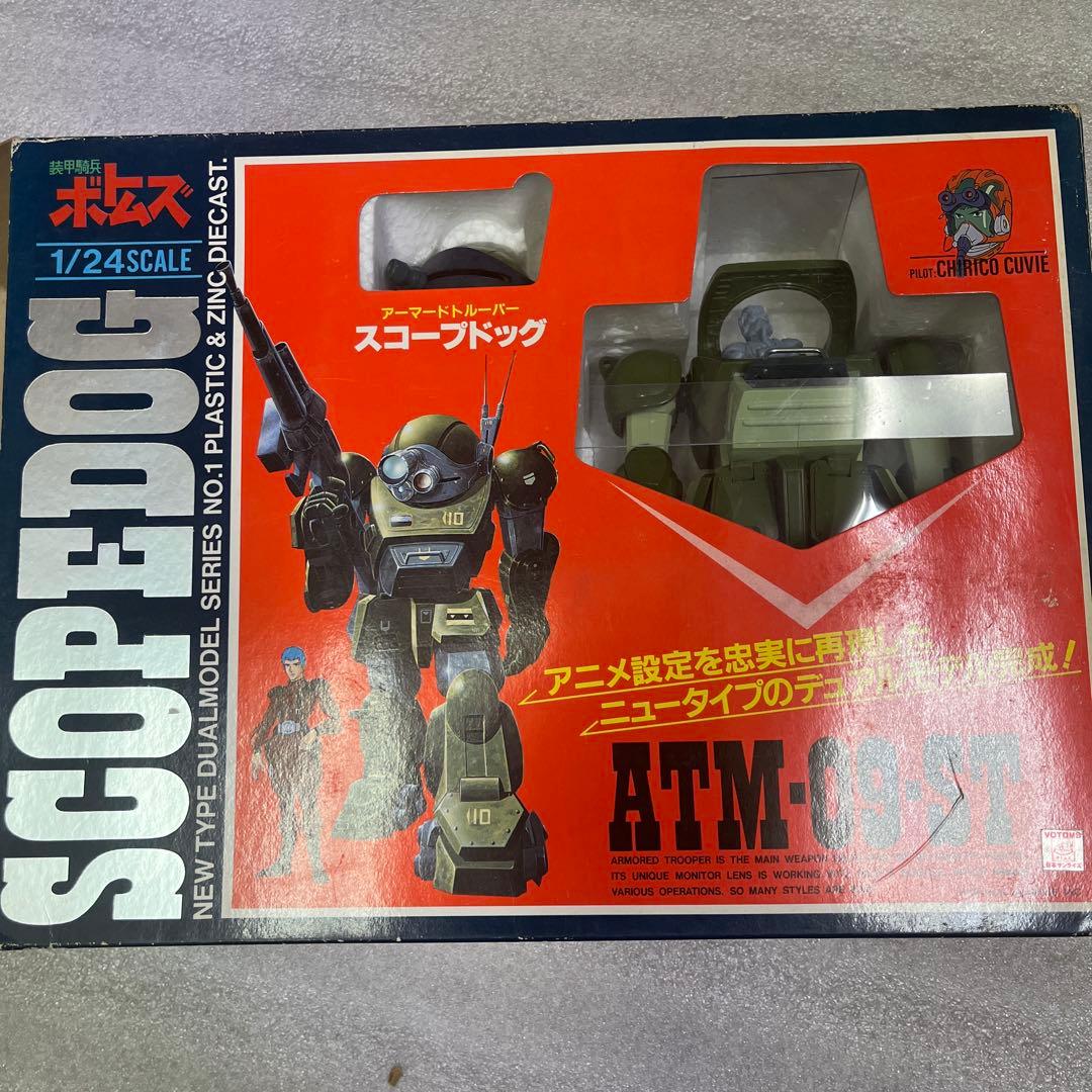 タカラ　1/24 装甲騎兵ボトムズ　スコープドック＆ブルーティッシュドッグ