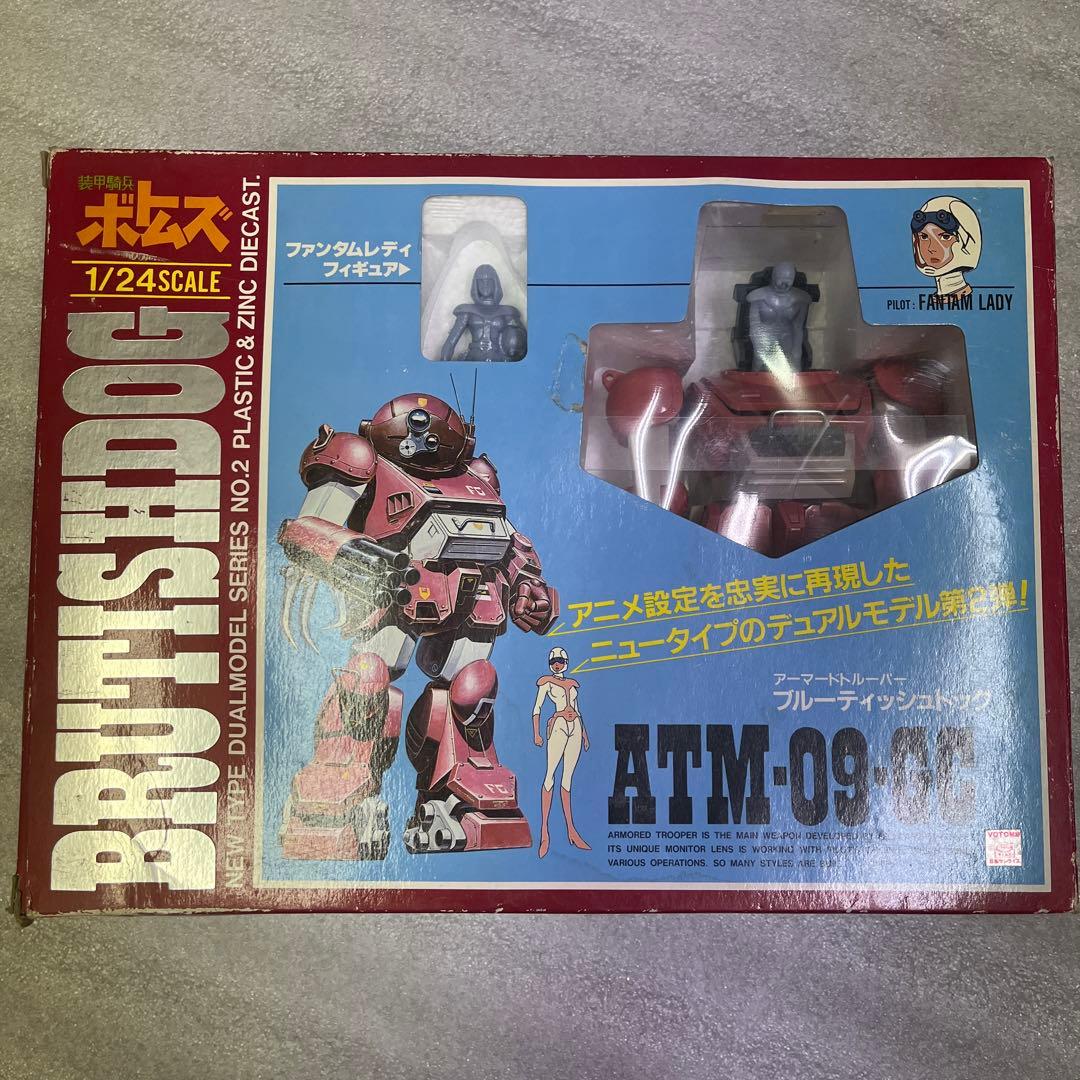 タカラ　1/24 装甲騎兵ボトムズ　スコープドック＆ブルーティッシュドッグ