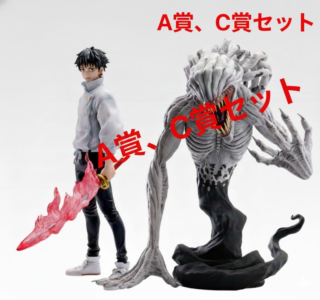 zR〆プー様 A賞・C賞セット フィギュア