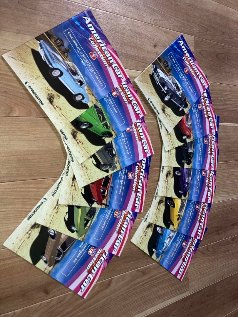 ディアゴスティーニ　アメリカンカーコレクション