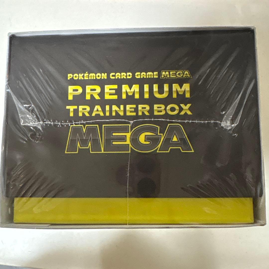 おまけ2パック付[シュリンク]ポケモンカードMEGAプレミアムトレーナーボックス
