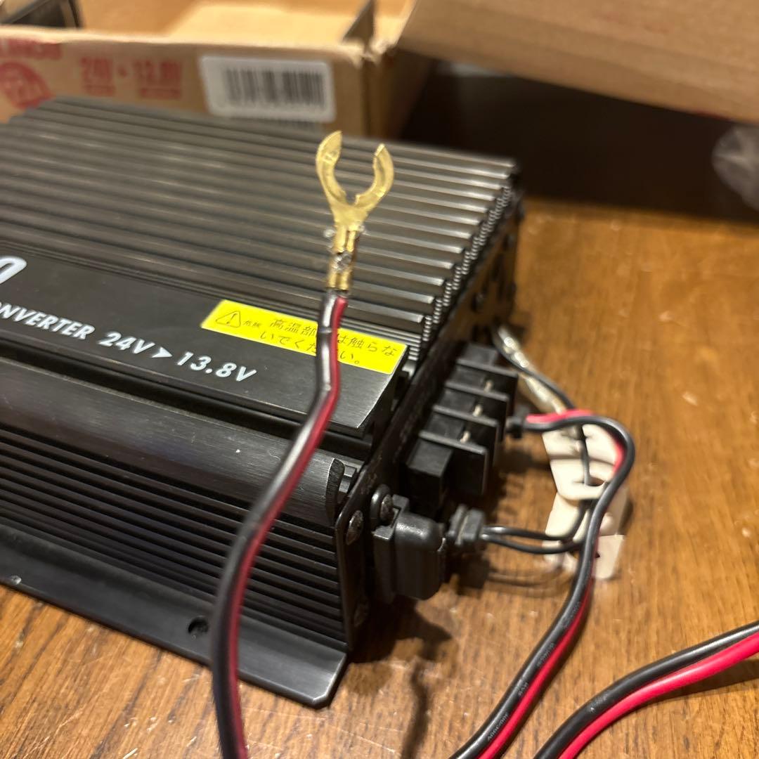 【値下げ】ALINCO DT-920 DC-DCコンバーター スピーカー付